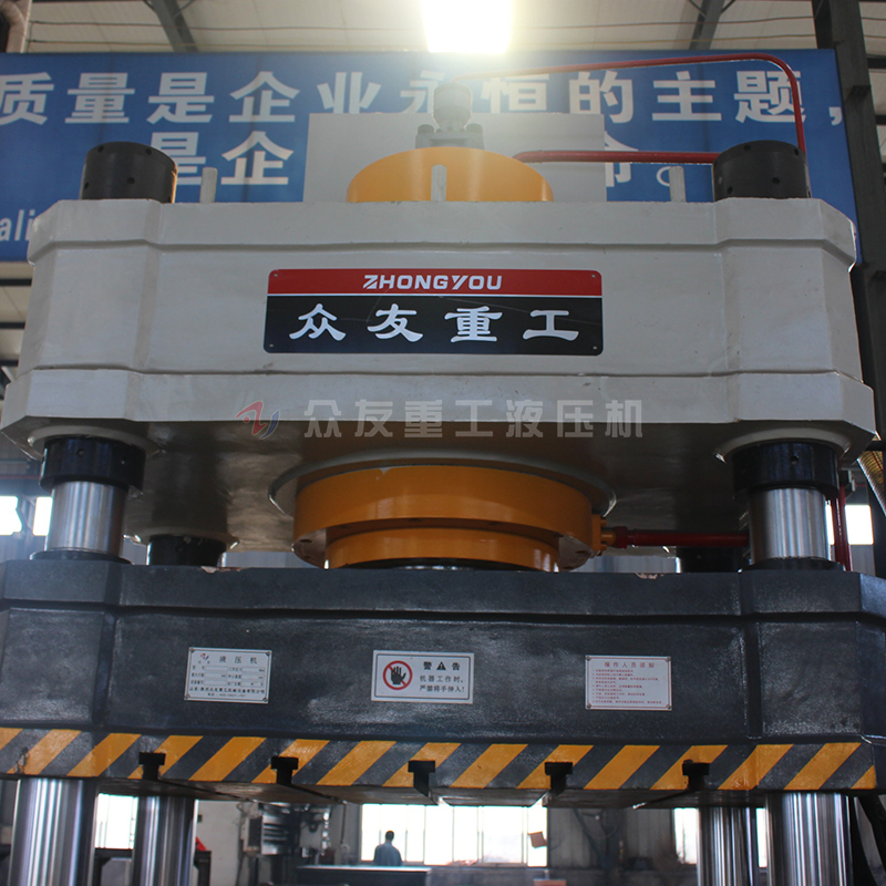 400吨不锈钢水槽拉伸液压机 400T金属成型油压机压力机