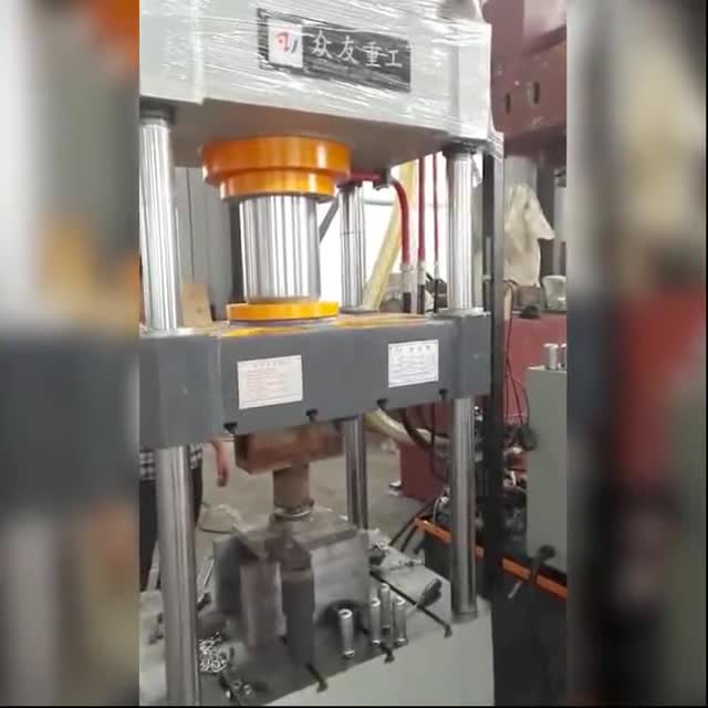 200T铝合金多次拉伸成型四柱液压机试机视频