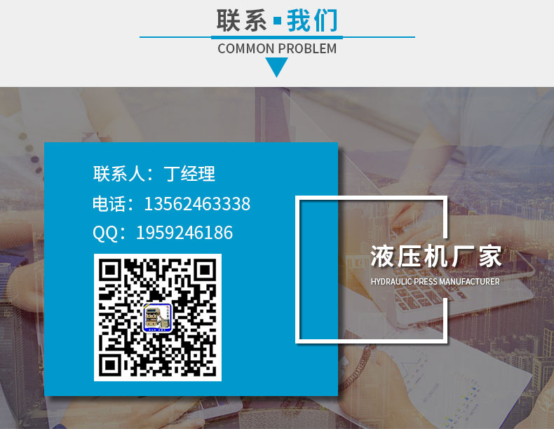 200吨三梁四柱拉伸液压机 200T吸顶灯座拉伸成型油压机联系众友重工