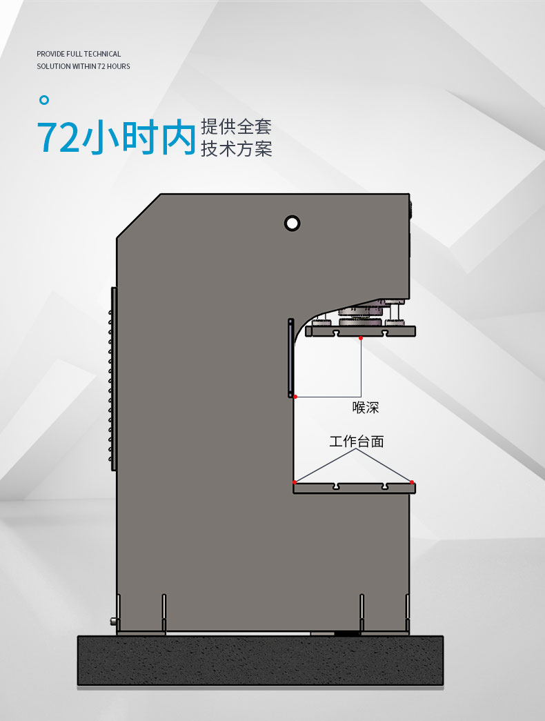 100吨带PLC风冷防护罩单臂液压机 100T落料单柱油压机