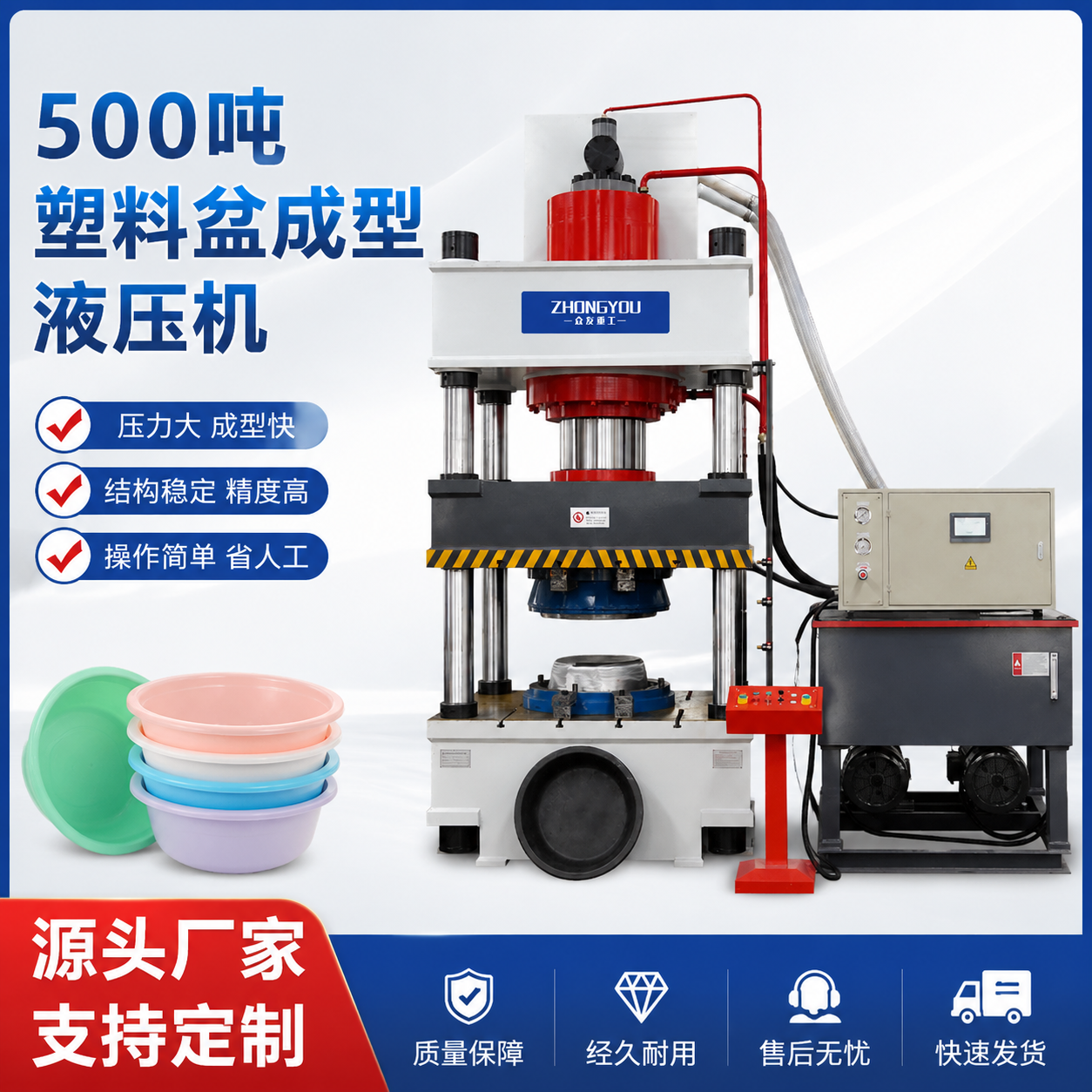 PE塑料盆成型模压机  玻璃钢浴盆生产液压机设备