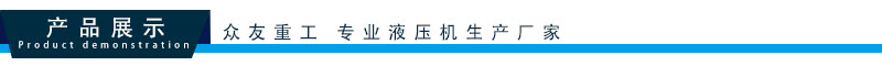 产品展示导航栏