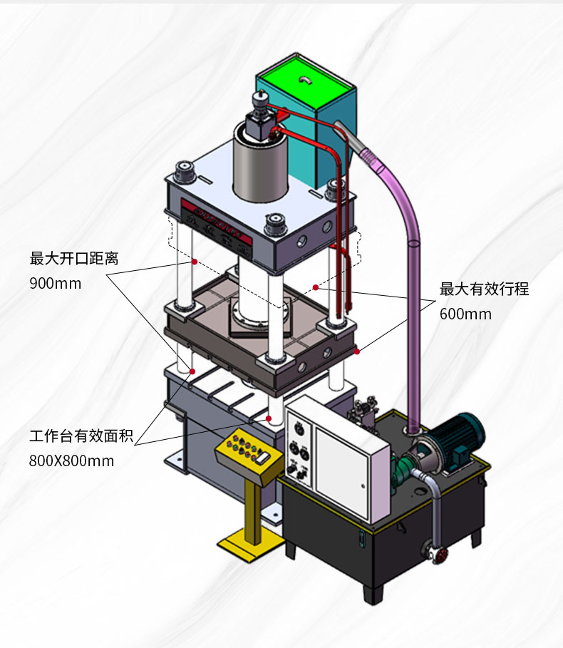 150吨金属冷压成型液压机 150T四柱油压机压力机 模型图