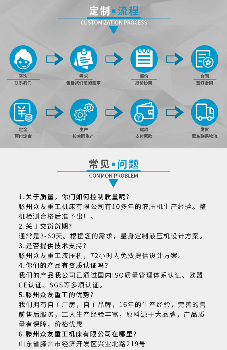 10吨单柱冲孔液压机 10T冲孔单臂油压机定制流程和问题