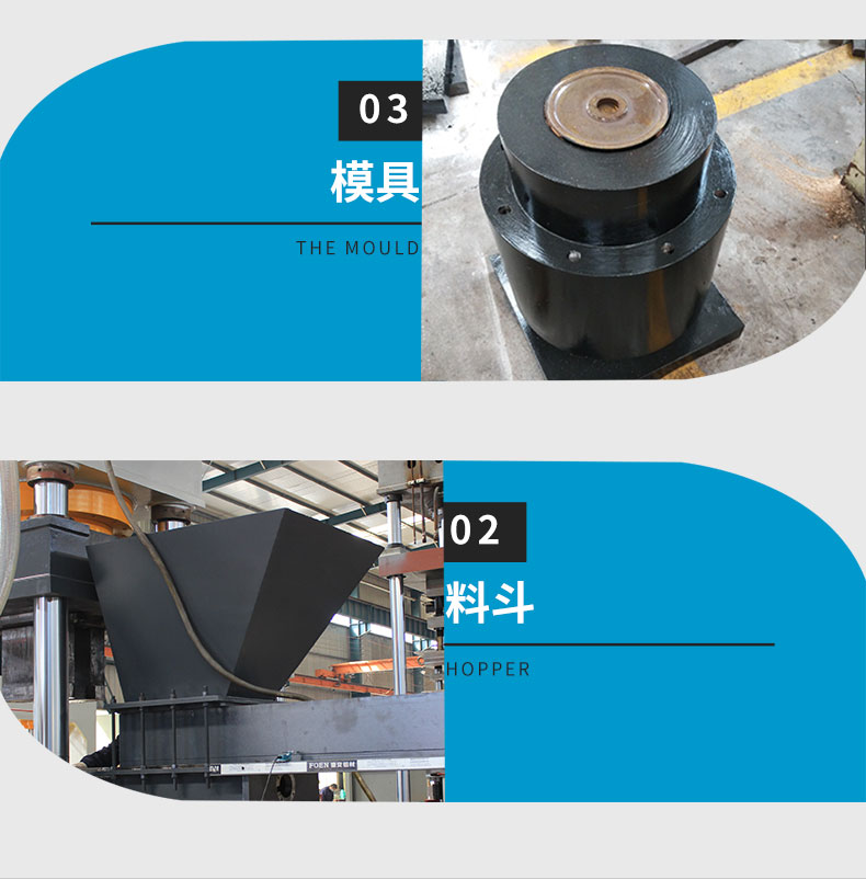 315吨牛羊舔砖液压机 315吨盐砖机 5公斤盐砖机  粉末成型油压机 机器细节