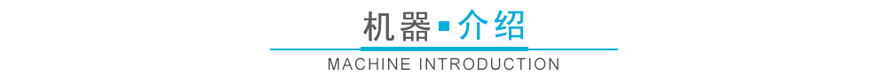 700吨橡胶热压单臂液压机 700T复合材料成型油压机 伺服轴承压装整形单柱压力机机器介绍