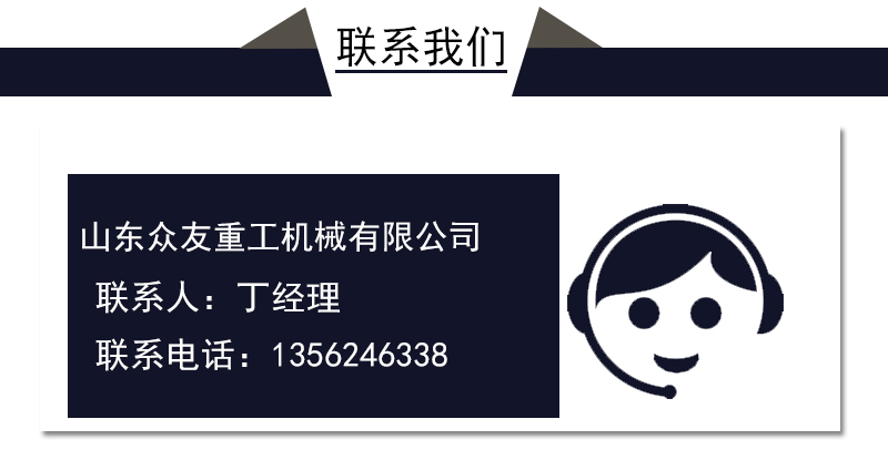 315吨盐砖机 畜牧牛羊舔砖成型液压机 四梁四柱油压机联系我们.jpg