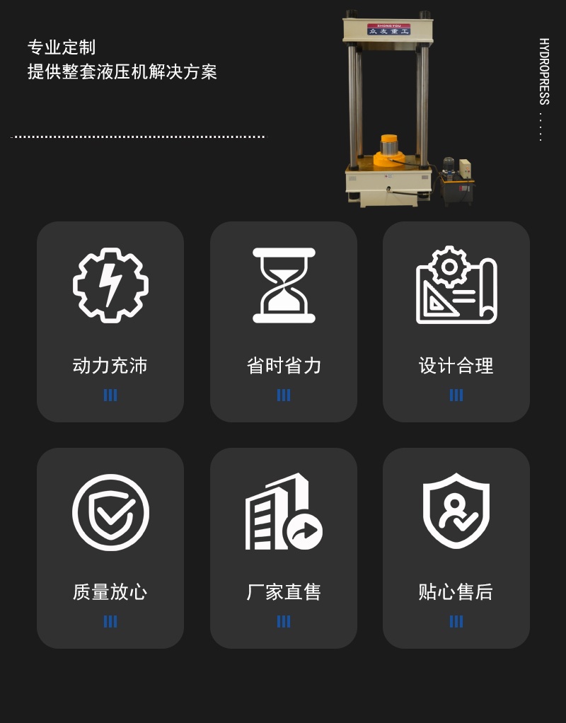 630吨鱼饵块成型液压机 630T四梁四柱压力机 630t粉末成型油压机