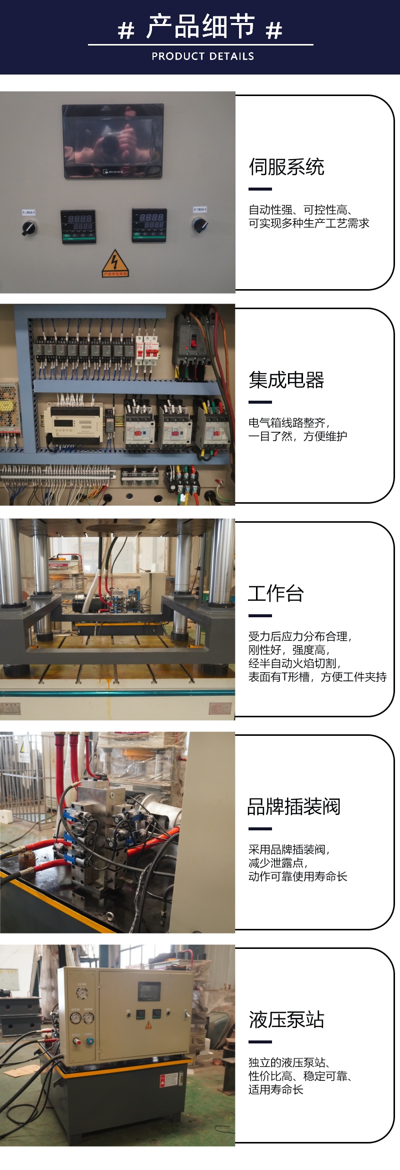 315吨凯夫拉头盔成型液压机 315T芳纶防弹头盔压力机 热压油压机