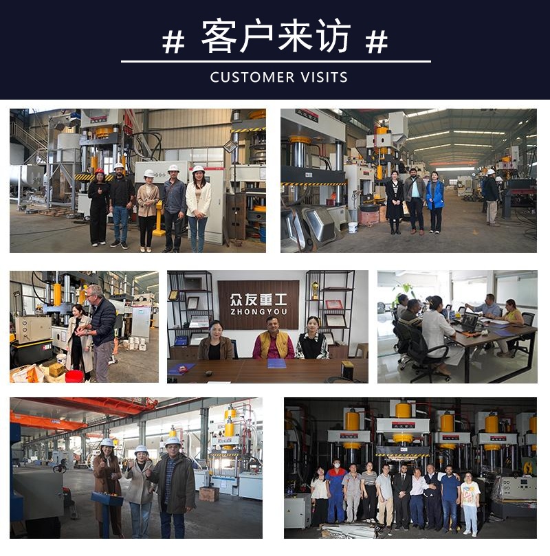 315吨盐砖机 畜牧牛羊舔砖成型液压机 四梁四柱油压机客户来访_副本