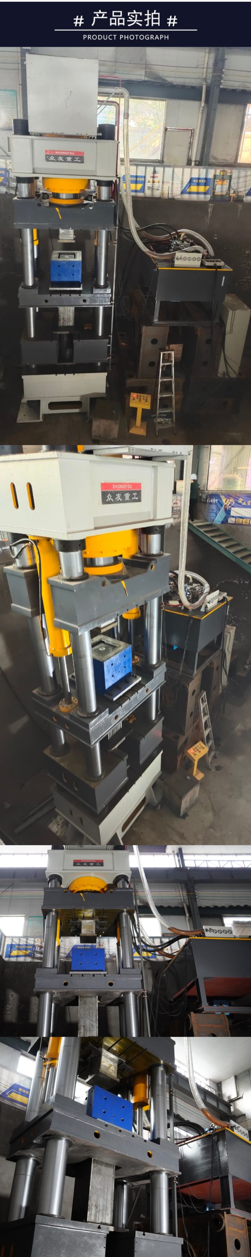 800吨匣钵成型液压机 石墨坩埚压力机 800T耐火材料油压机实拍1