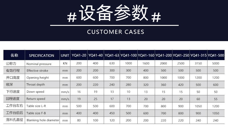 200吨单臂液压机 200T轴承拆装虎口压力机 单柱式油压机