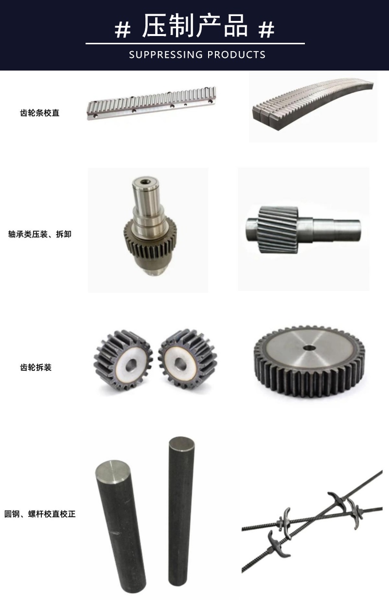 200吨单臂液压机 200T轴承拆装虎口压力机 单柱式油压机