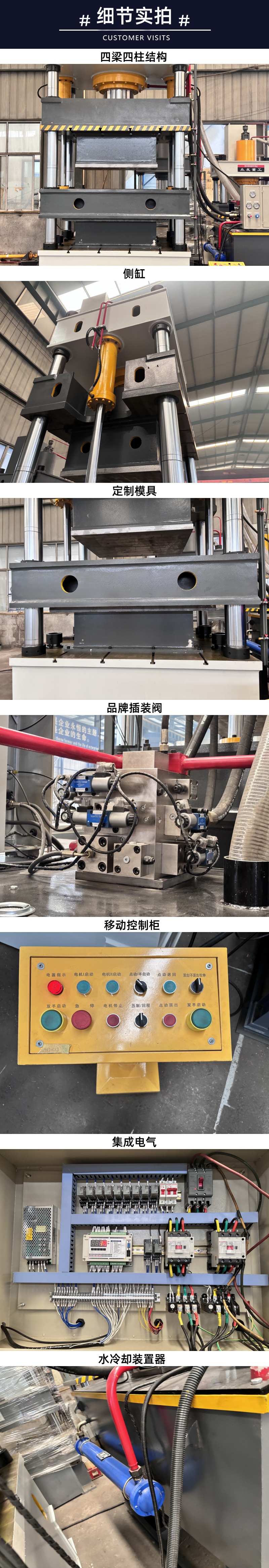 500吨粉末成型压力机 500T四梁四柱液压机
