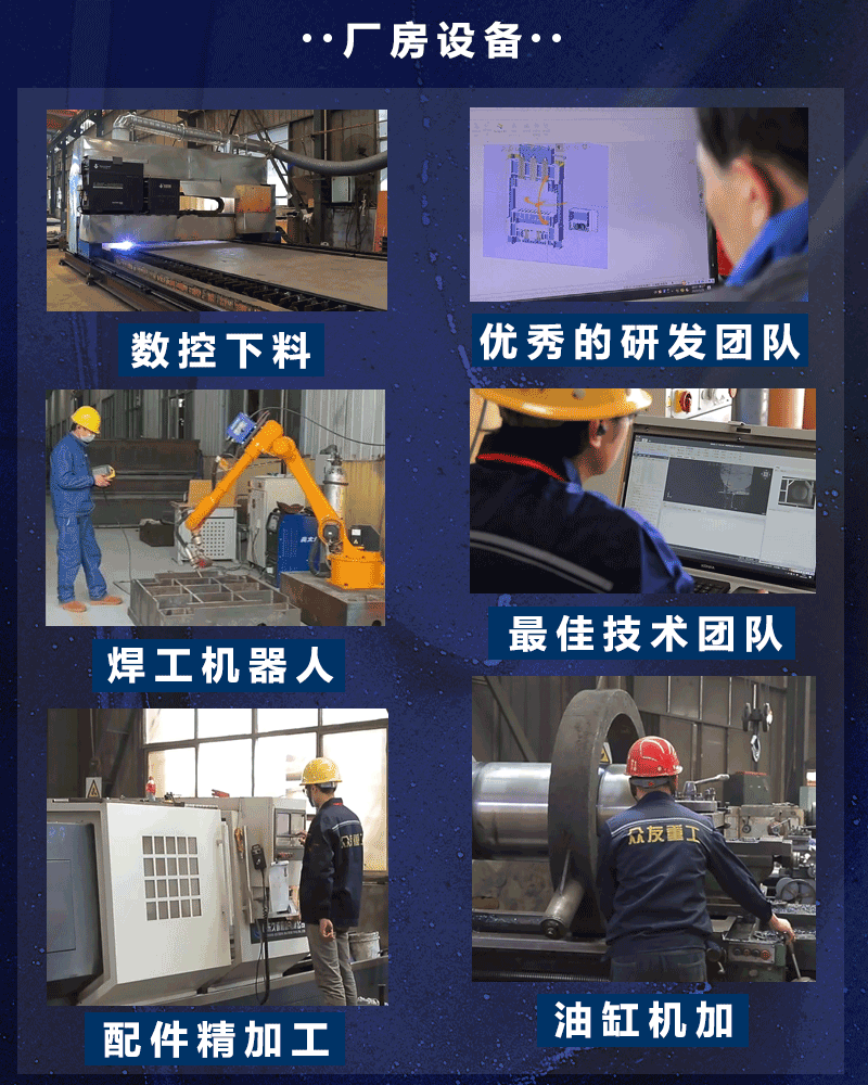 500吨电解槽液压机 PP材料热压成型压力机厂房设备