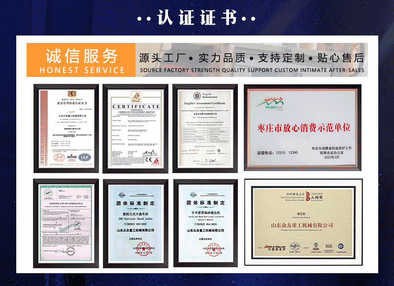 500吨电解槽液压机 PP材料热压成型压力机证书认证