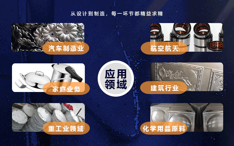 500吨电解槽液压机 PP材料热压成型压力机应用领域