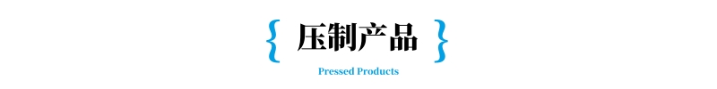 315吨玻璃钢头盔成型液压机 315T热压机 压制产品.jpg