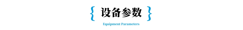 315吨玻璃钢头盔成型液压机 315T热压机设备参数.jpg