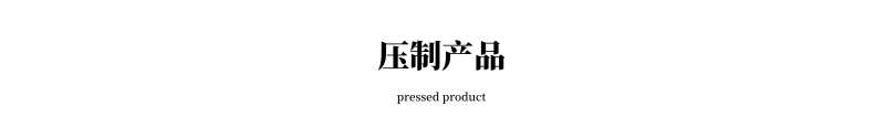 630吨鱼饵块成型液压机 粉末成型压力机.jpg