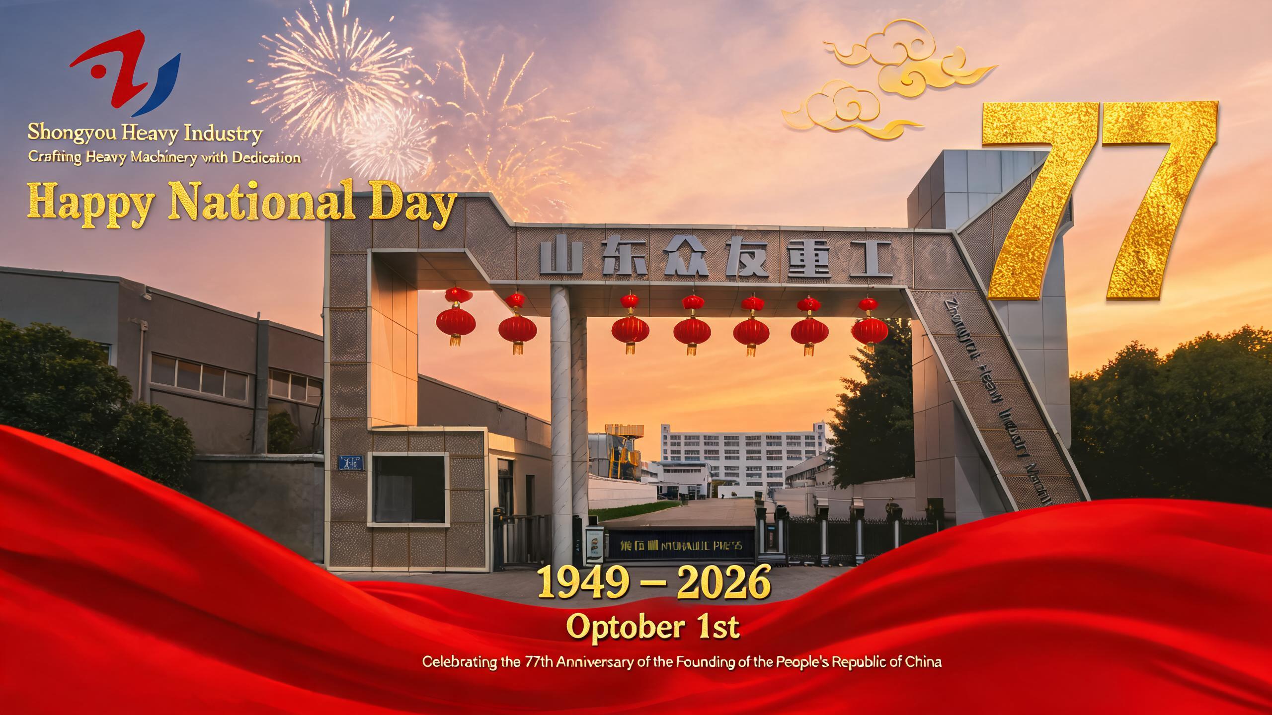zhongyou_national_day_16x9_en_v2 zhongyou_national_day_16x9_en_v2